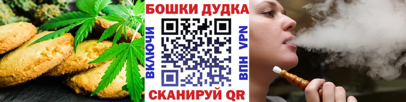 Еда ТГК марихуана  гидра как зайти  Кирс 