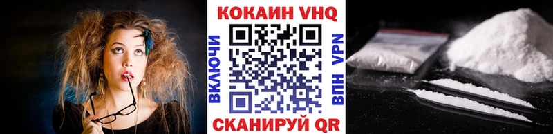 COCAIN Колумбийский  Кирс 