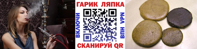 ГАШ Изолятор  закладка  Кирс 
