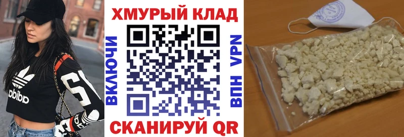 omg зеркало  Кирс  Героин Афган  как найти закладки 