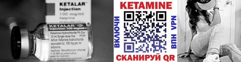КЕТАМИН VHQ Кирс