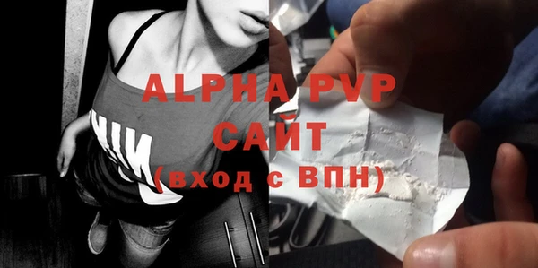 стаф Абдулино