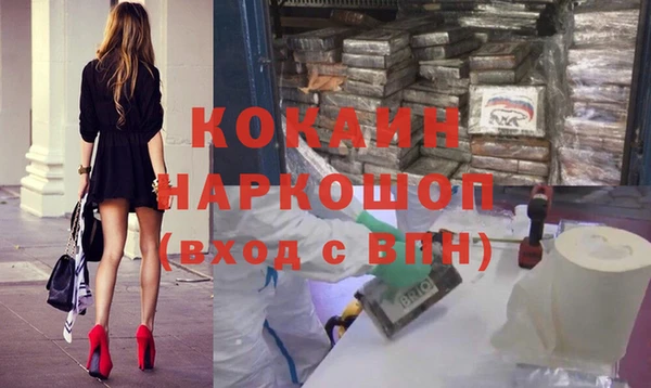 а пвп мука Алексин
