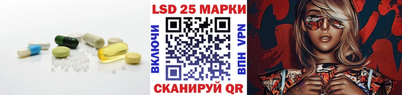 LSD-25 экстази кислота  OMG ссылки  Кирс 