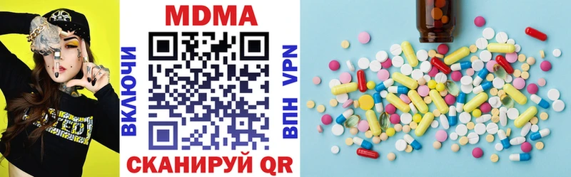 MDMA молли  где купить наркотик  Кирс 