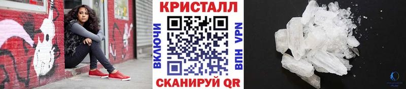 МЕТАМФЕТАМИН кристалл Кирс