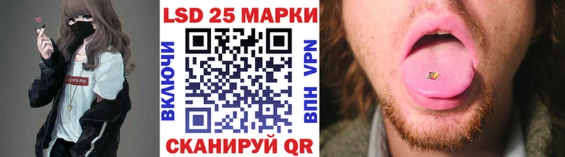 закладки  Кирс  Марки NBOMe 1,5мг 